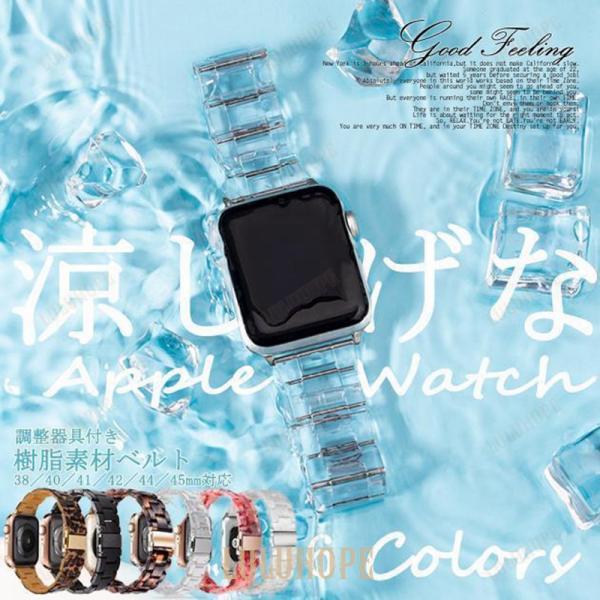 アップルウォッチ SE 9 バンド Apple Watch 8 Ultra ベルト 40mm 女性 ...