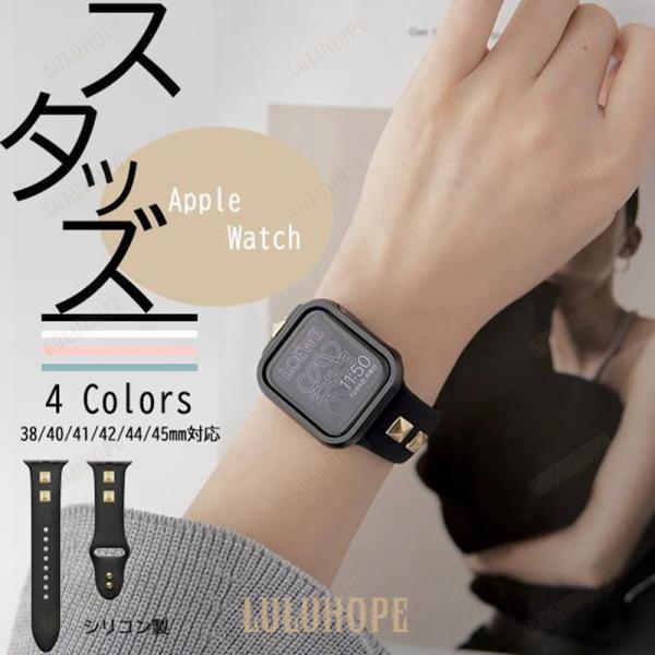 アップルウォッチ SE 9 ベルト Apple Watch 8 Ultra バンド 40mm 女性 ...