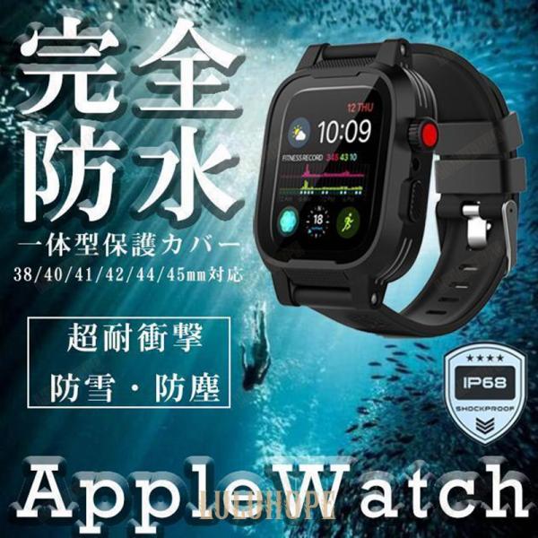 アップルウォッチ SE 9 ベルト 防水 Apple Watch 8 Ultra G バンド セット...