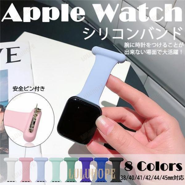 Apple Watch SE 9 バンド アップルウォッチ 8 Ultra ベルト 40mm 女性 ...