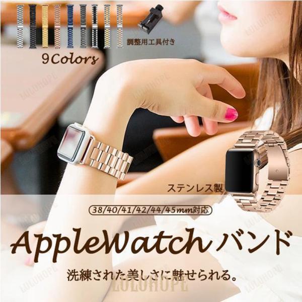 Apple Watch SE 9 バンド アップルウォッチ 8 Ultra ベルト 45mm メンズ...