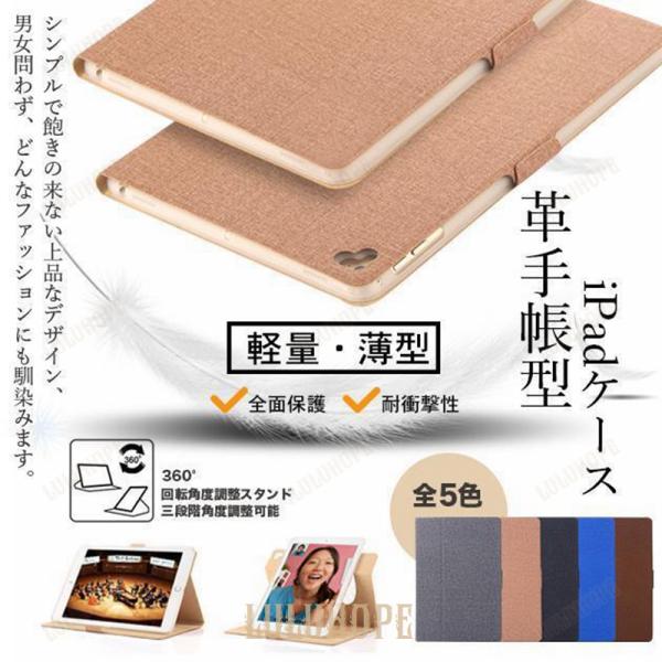 iPad Air 第5/4/3世代 ケース iPad 第10/9世代 ケース おしゃれ カバー アイ...