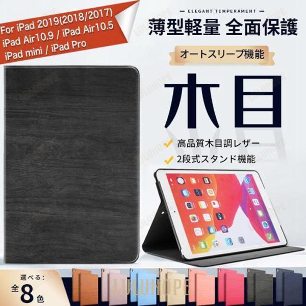 iPad ケース 第10/9世代 おしゃれ iPad Air 第5/4/3世代 カバー mini 6...