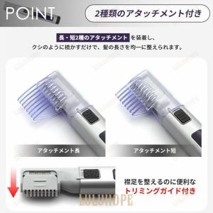 バリカン 散髪 セルフ カット ヘア トリマー...の詳細画像2