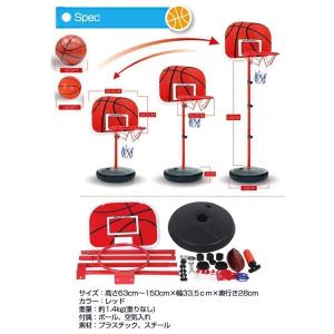 子ども用 バスケットゴール セット ボール付き 室内
