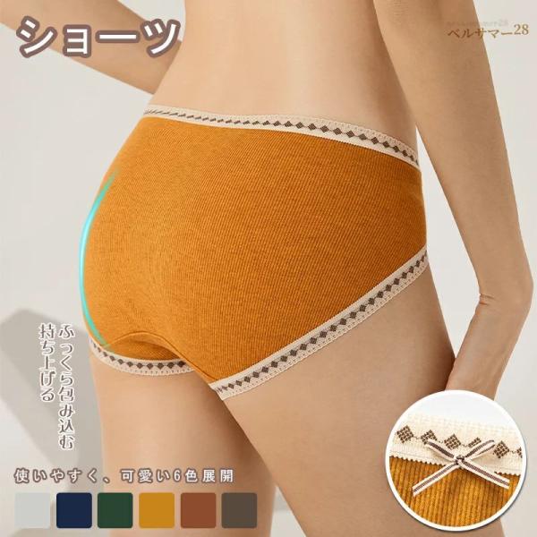 ショーツ セットluluhope 枚入り無地 点セット   レディースショーツ  下着 パンツ  お...