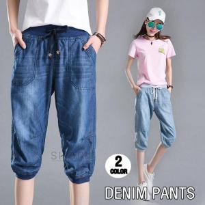 ジーンズ デニム ドパンツ デニム パンツ ボト...の商品画像