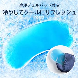 ホットアイマスク コードレス 安眠 遮光 温感...の詳細画像2
