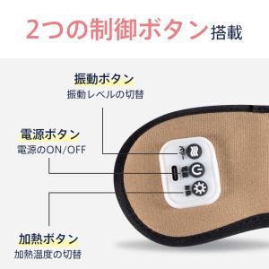 ホットアイマスク コードレス 安眠 遮光 温感...の詳細画像5
