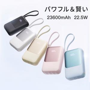 【4本ケーブル内蔵】モバイルバッテリー PD2...の詳細画像1