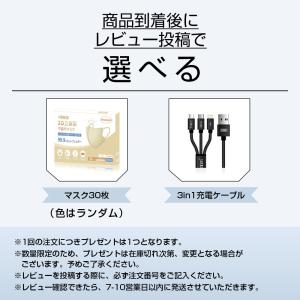 【4本ケーブル内蔵】モバイルバッテリー PD2...の詳細画像1