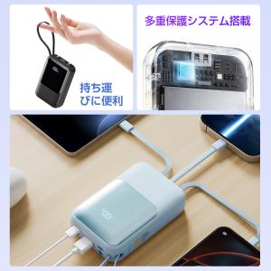 【4本ケーブル内蔵】モバイルバッテリー PD2...の詳細画像3