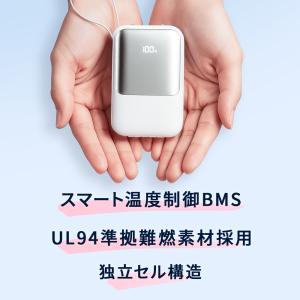 【4本ケーブル内蔵】モバイルバッテリー PD2...の詳細画像4