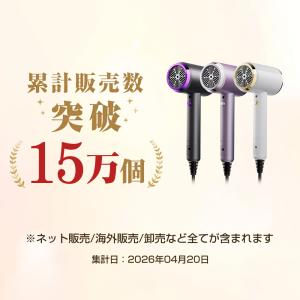 ヘアドライヤー 速乾 1200W大風量 マイナ...の詳細画像2