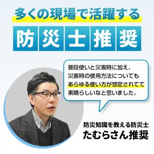 非常用トイレセット 10回分 簡易トイレ 防臭...の詳細画像5