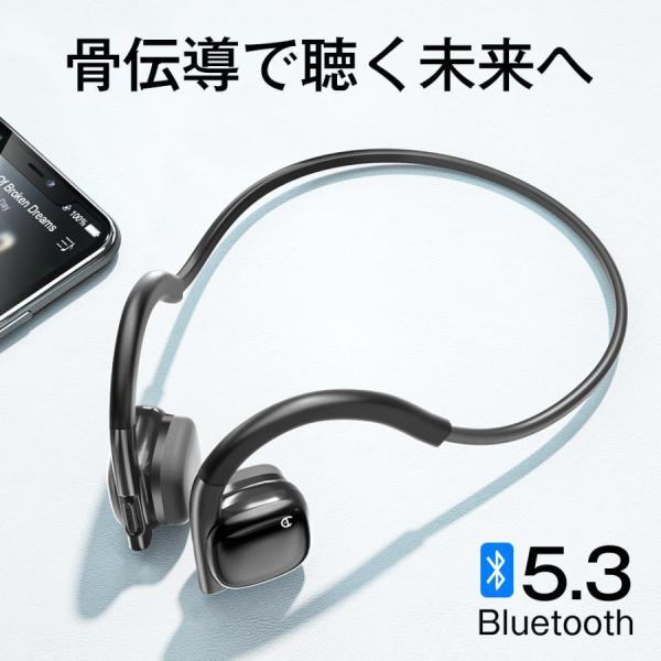 骨伝導 イヤホン 8時間連続再生 最新型Bluetooth 5.3  超軽量 耳掛け式 音量調整 マ...