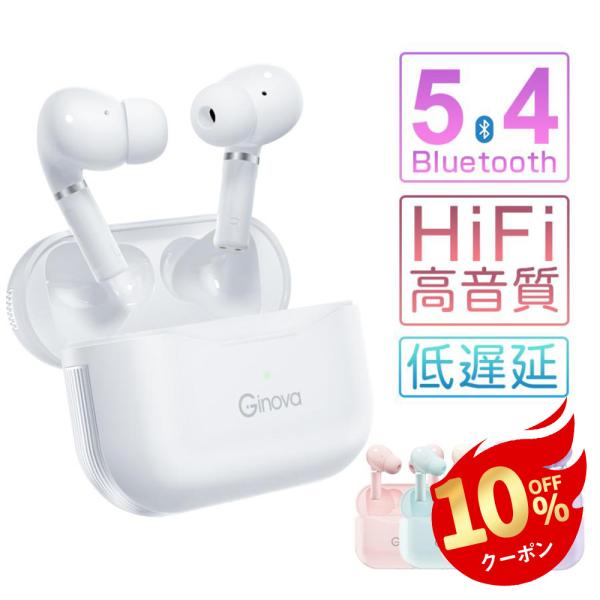 ワイヤレスイヤホン Bluetooth5.4 ENC ノイズキャンセリンク AACコーデック イヤホ...