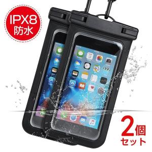 スマホ 防水ケース 2個セット 防水ポーチ　指紋認証 iphonex iphone x Xs iphone8 plus iphone7 iphone6 iphone 全機種対応 携帯 ケース お風呂