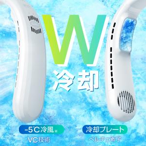 首掛け扇風機 ネッククーラー 扇風機 立体冷風...の詳細画像2
