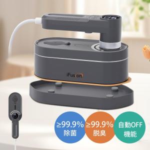未使用です。T-fal スチームアイロン T-fal（ティファール） アイロン スチームアイロン 衣類スチーマー T