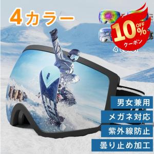 VOLCOM（ボルコム） 即出荷 22-23 VOLCOM / ボルコム MIGRATIONS 交換