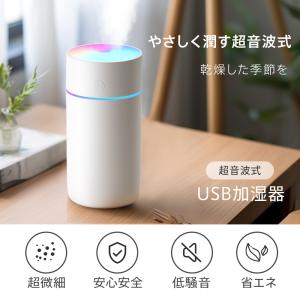 加湿器 X06 卓上 車載 アロマ 除菌 超音...の詳細画像5
