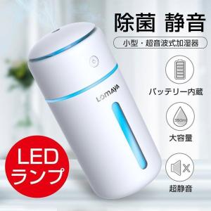 加湿器 MAX 卓上 超音波式 次亜塩素酸水対応 除菌