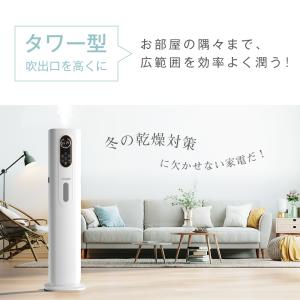 加湿器 タワー型 大容量 9L 4重除菌 UV...の詳細画像2
