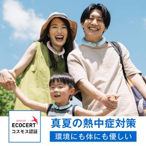 CORRS ネッククーラー 3層チューブ 18...の詳細画像4