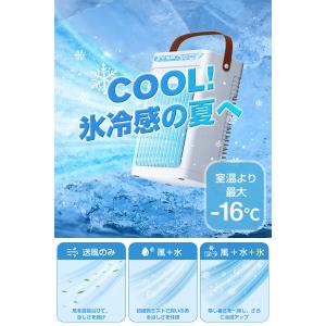 冷風機 卓上 お手入れモデル USB Type...の詳細画像2