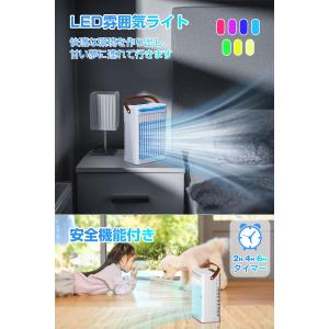 冷風機 卓上 お手入れモデル USB Type...の詳細画像5