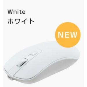 「最新版」ワイヤレスマウス 静音 マウス USB充電式 ワイヤレス 2.4GHz 省エネルギー 光学...