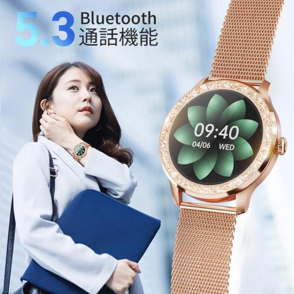 スマートウォッチ G32 1.32インチ大画面 Bluetooth5.3搭載 通話機能付き 自動体温...