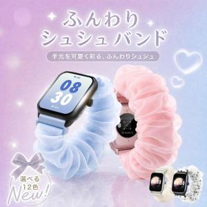 itDEAL スマートウォッチ シュシュバンド レディース 通話 1.96インチ大画面 血圧測定 血中酸素 睡眠管理 おしゃれ 4色展開 ギフト IP68防水 プレゼント 腕時計｜Bonefeur