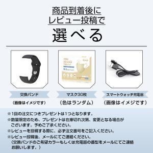 itDEAL スマートウォッチ Bluetoo...の詳細画像1