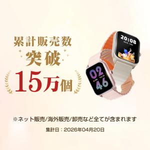itDEAL スマートウォッチ Bluetoo...の詳細画像2