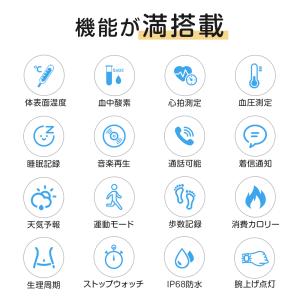 スマートウォッチ QS15 1.85インチ大画...の詳細画像3