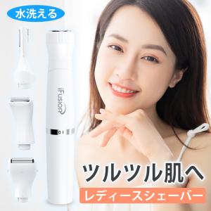 レディースシェーバー 4in1 電気シェーバー ...の商品画像
