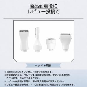 レディースシェーバー 4in1 電気シェーバー...の詳細画像1