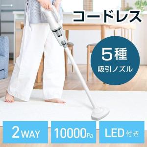 静音 掃除機 ダストスイーパー 充電式 スティック掃除機 コードレス