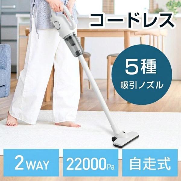 掃除機 コードレス サイクロン 22000Pa 超強力吸引 車載掃除機 軽量 ハンディ スティック ...
