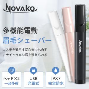 眉毛シェーバー 鼻毛バリカン 高性能 USB充...の詳細画像1