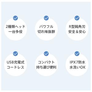 眉毛シェーバー 鼻毛バリカン 高性能 USB充...の詳細画像5