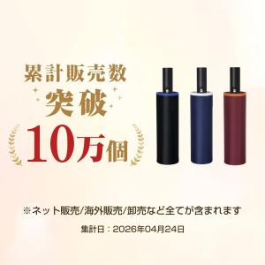 【2026最新モデル】 折りたたみ傘 メンズ ...の詳細画像1