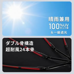【2026年NEW!】傘 日傘 晴雨傘 24本...の詳細画像4
