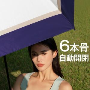 2026新登場 形状記憶 日傘 折りたたみ 6...の詳細画像2
