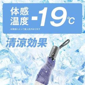 2026新登場 形状記憶 日傘 折りたたみ 6...の詳細画像3