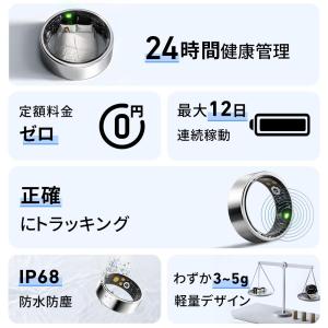 evofit スマートリング 24時間健康管理...の詳細画像3