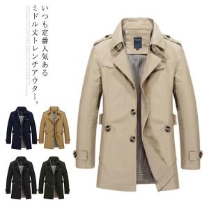 メンズコート アウター コート メンズ ビジネスコート