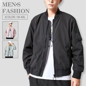 MA-1 フライトジャケット メンズ ジャケット ma-1 ブルゾン アウター ジャンパー 韓国ファッション 春服 秋物の商品画像